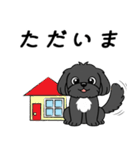 使い易いシープーの普段使いの優しい会話2（個別スタンプ：10）