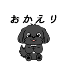 使い易いシープーの普段使いの優しい会話2（個別スタンプ：11）