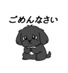 使い易いシープーの普段使いの優しい会話2（個別スタンプ：17）