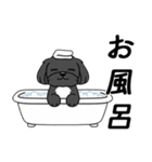 使い易いシープーの普段使いの優しい会話2（個別スタンプ：20）