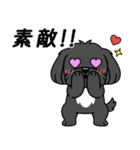 使い易いシープーの普段使いの優しい会話2（個別スタンプ：29）