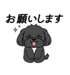 使い易いシープーの普段使いの優しい会話2（個別スタンプ：30）