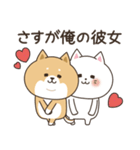 わん×にゃんカップル♡彼氏用（個別スタンプ：31）