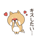 わん×にゃんカップル♡彼氏用（個別スタンプ：37）