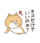 わん×にゃんカップル♡彼氏用（個別スタンプ：38）