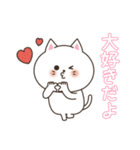 わん×にゃんカップル♡彼女用（個別スタンプ：5）