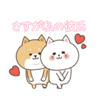 わん×にゃんカップル♡彼女用（個別スタンプ：31）