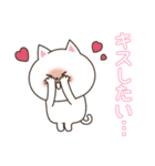 わん×にゃんカップル♡彼女用（個別スタンプ：37）