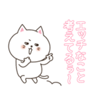 わん×にゃんカップル♡彼女用（個別スタンプ：40）