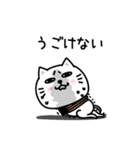 ぷるねこちゃーんやる気ないシンプルかも（個別スタンプ：2）