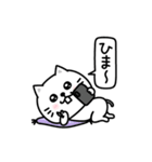 ぷるねこちゃーんやる気ないシンプルかも（個別スタンプ：4）