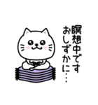 ぷるねこちゃーんやる気ないシンプルかも（個別スタンプ：5）