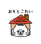 ぷるねこちゃーんやる気ないシンプルかも（個別スタンプ：7）