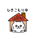 ぷるねこちゃーんやる気ないシンプルかも（個別スタンプ：8）