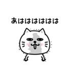 ぷるねこちゃーんやる気ないシンプルかも（個別スタンプ：10）