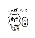 ぷるねこちゃーんやる気ないシンプルかも（個別スタンプ：13）