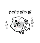 ぷるねこちゃーんやる気ないシンプルかも（個別スタンプ：17）