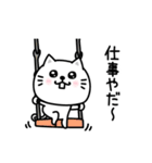 ぷるねこちゃーんやる気ないシンプルかも（個別スタンプ：18）