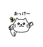 ぷるねこちゃーんやる気ないシンプルかも（個別スタンプ：19）