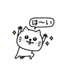 ぷるねこちゃーんやる気ないシンプルかも（個別スタンプ：20）