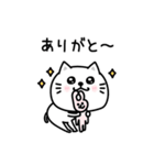 ぷるねこちゃーんやる気ないシンプルかも（個別スタンプ：21）