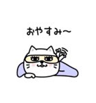 ぷるねこちゃーんやる気ないシンプルかも（個別スタンプ：24）