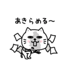 ぷるねこちゃーんやる気ないシンプルかも（個別スタンプ：25）