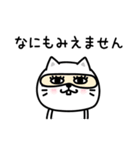 ぷるねこちゃーんやる気ないシンプルかも（個別スタンプ：29）