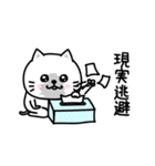 ぷるねこちゃーんやる気ないシンプルかも（個別スタンプ：30）