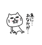 ぷるねこちゃーんやる気ないシンプルかも（個別スタンプ：32）