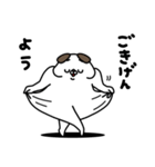 全力いぬごきげん編（個別スタンプ：1）