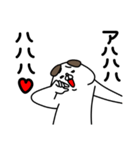 全力いぬごきげん編（個別スタンプ：4）