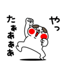 全力いぬごきげん編（個別スタンプ：5）