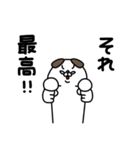 全力いぬごきげん編（個別スタンプ：10）