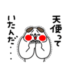 全力いぬごきげん編（個別スタンプ：17）