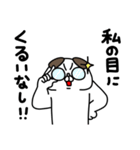 全力いぬごきげん編（個別スタンプ：18）