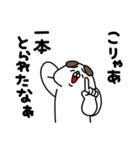 全力いぬごきげん編（個別スタンプ：20）