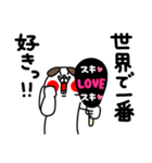 全力いぬごきげん編（個別スタンプ：21）