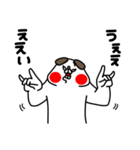 全力いぬごきげん編（個別スタンプ：25）