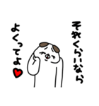 全力いぬごきげん編（個別スタンプ：36）