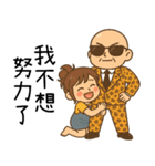 小花児の妹4甘苦打工（個別スタンプ：1）