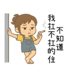 小花児の妹4甘苦打工（個別スタンプ：3）