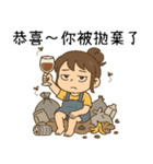 小花児の妹4甘苦打工（個別スタンプ：4）