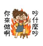 小花児の妹4甘苦打工（個別スタンプ：5）