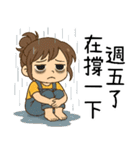 小花児の妹4甘苦打工（個別スタンプ：6）