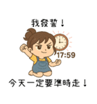 小花児の妹4甘苦打工（個別スタンプ：7）