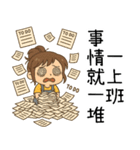 小花児の妹4甘苦打工（個別スタンプ：8）