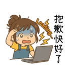 小花児の妹4甘苦打工（個別スタンプ：9）