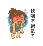 小花児の妹4甘苦打工（個別スタンプ：10）