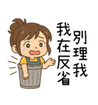 小花児の妹4甘苦打工（個別スタンプ：13）